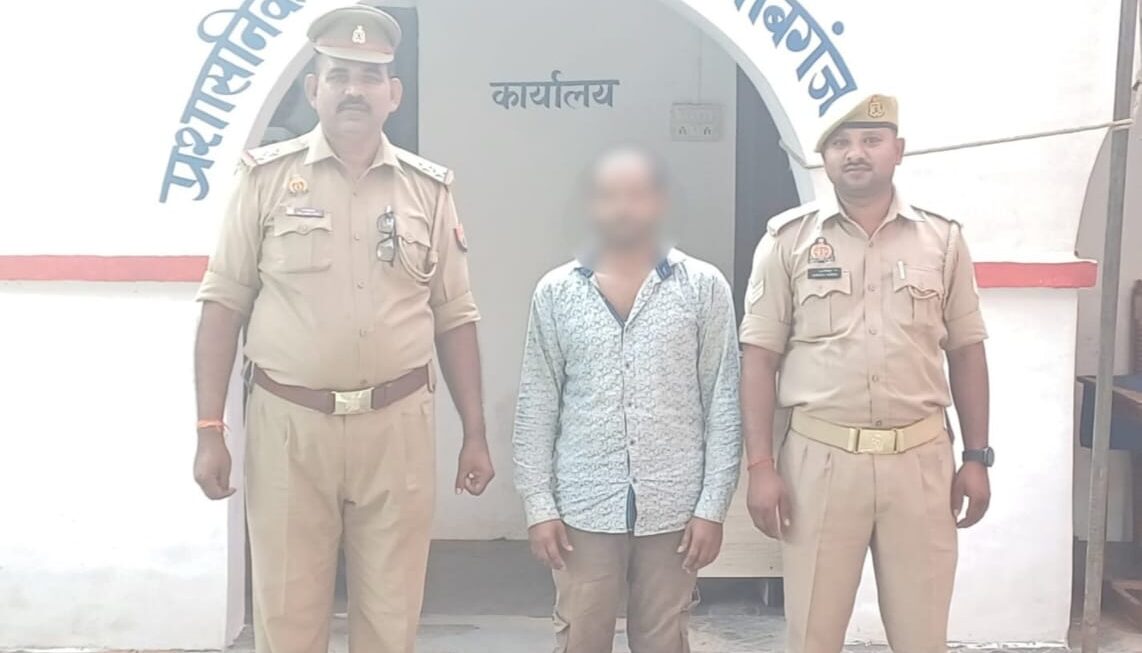 नवाबगंज पुलिस ने दहेज हत्या के अभियुक्त को किया गिरफ्तार, भेजा जेल