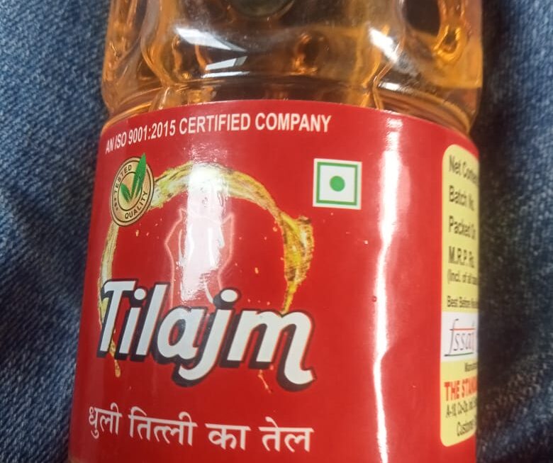 गोंडा की विभिन्न तहसीलों मे खुलेआम बेचा जा रहा है तिलज ब्रांड की नकली तिलजम का तेल