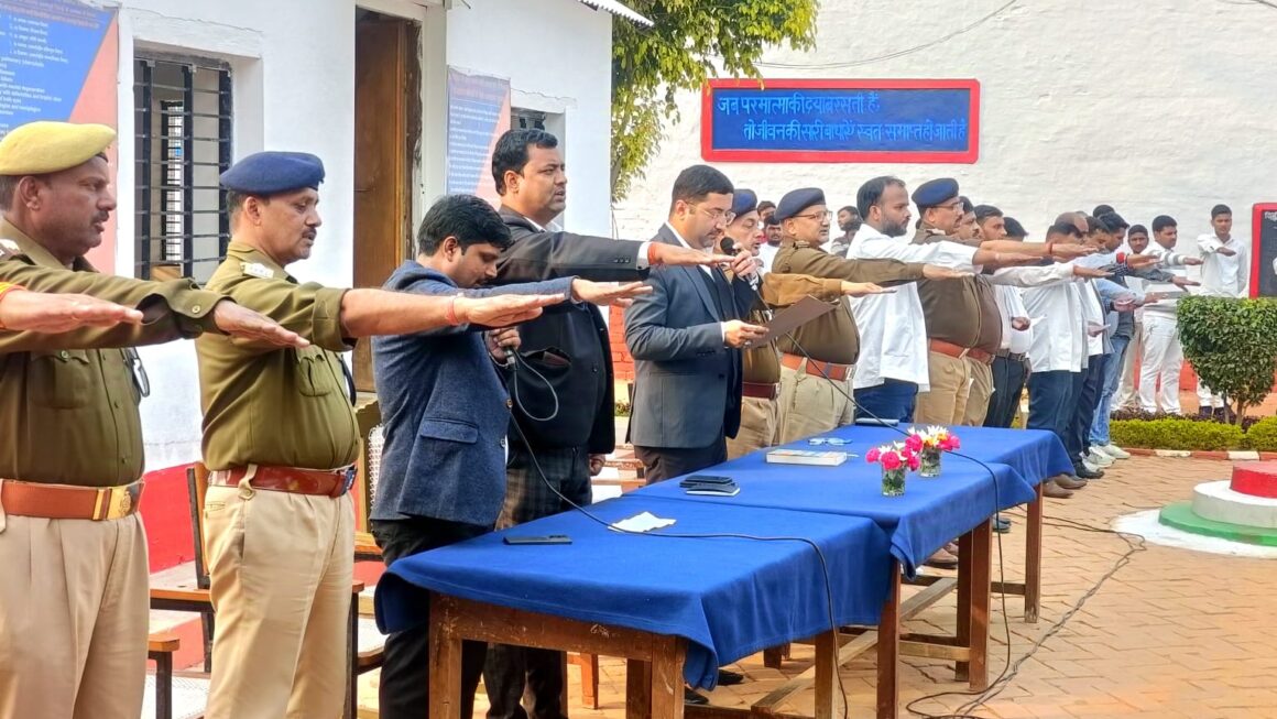 संविधान दिवस पर एकता एवं अखंडता की दिलाई शपथ
