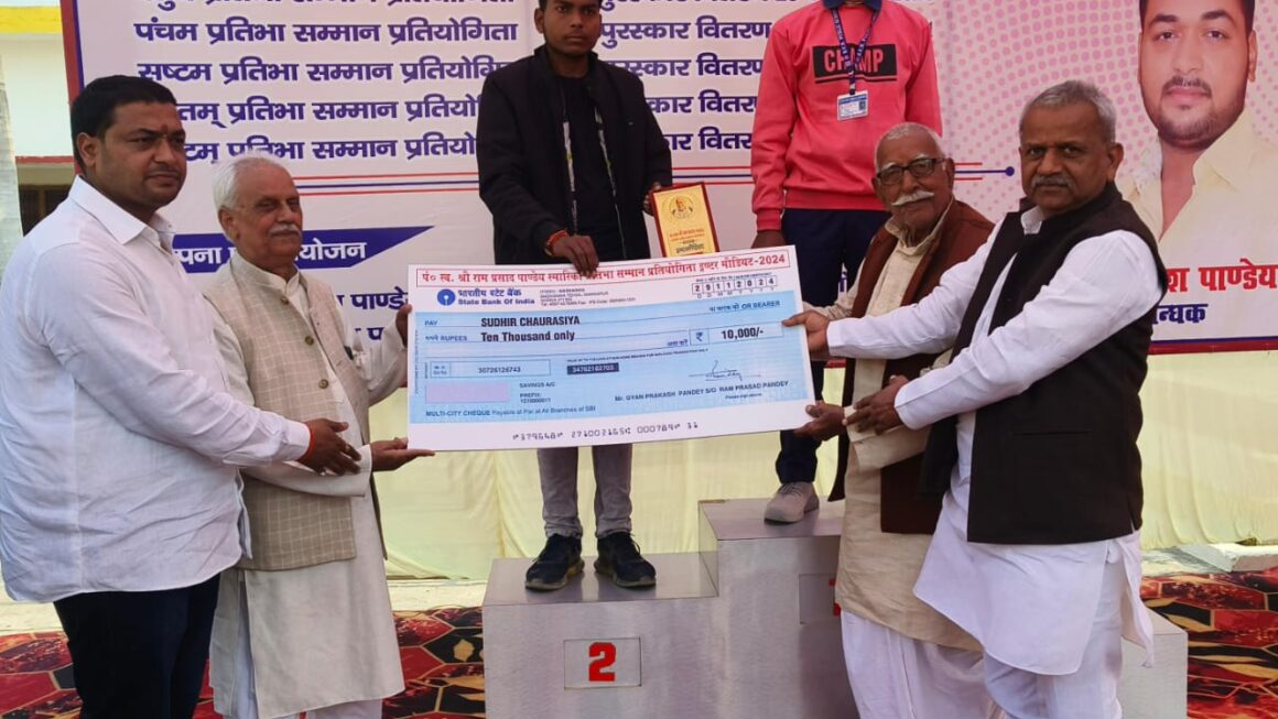 मां गायत्री पीजी कालेज में हुआ प्रतिभा सम्मान समारोह प्रतियोगिता का आयोजन