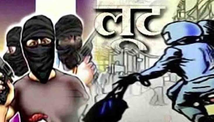 बहु भोज मे शामिल होने जा रहे दंपत्ति को तंमचो की नोक पर दिन दहाड़े बाइक सवार बदमाशो ने लूटा 