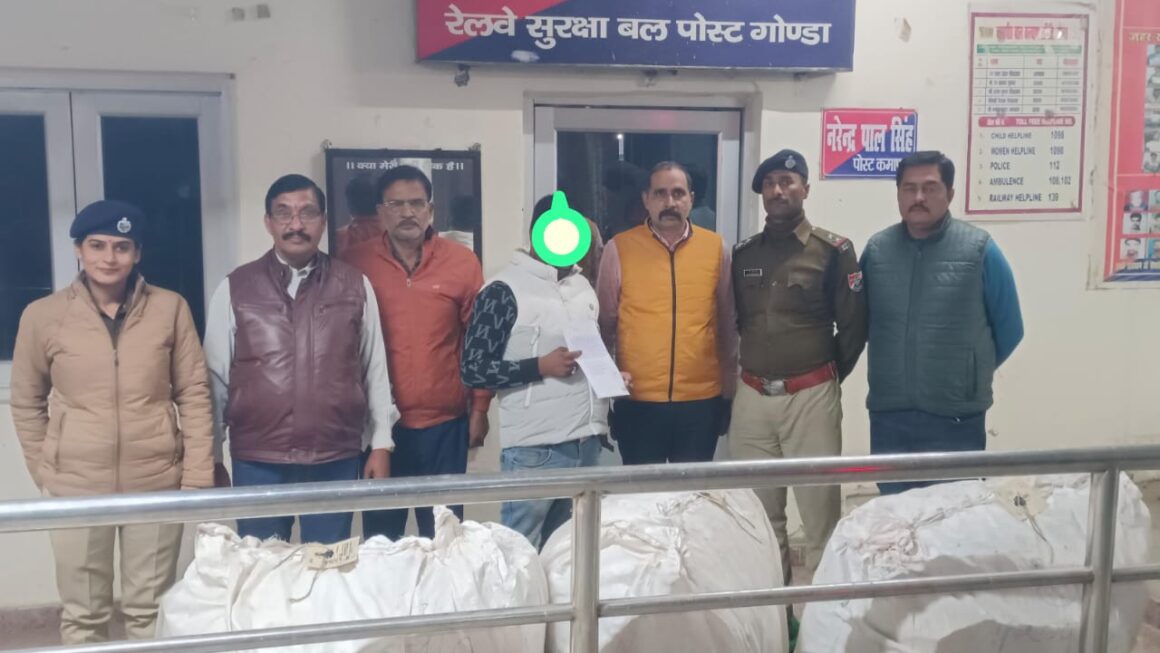 गोंडा व रेलवे सुरक्षा बल पोस्ट द्वारा गलत घोषणा कर बुक किए गए तम्बाकू जब्त