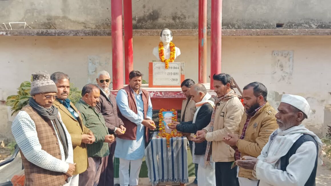 पूर्व प्रधानमंत्री भारत रत्न लाल बहादुर शास्त्री की पुण्यतिथि पर कांग्रेसियों ने अर्पित की श्रद्धांजलि