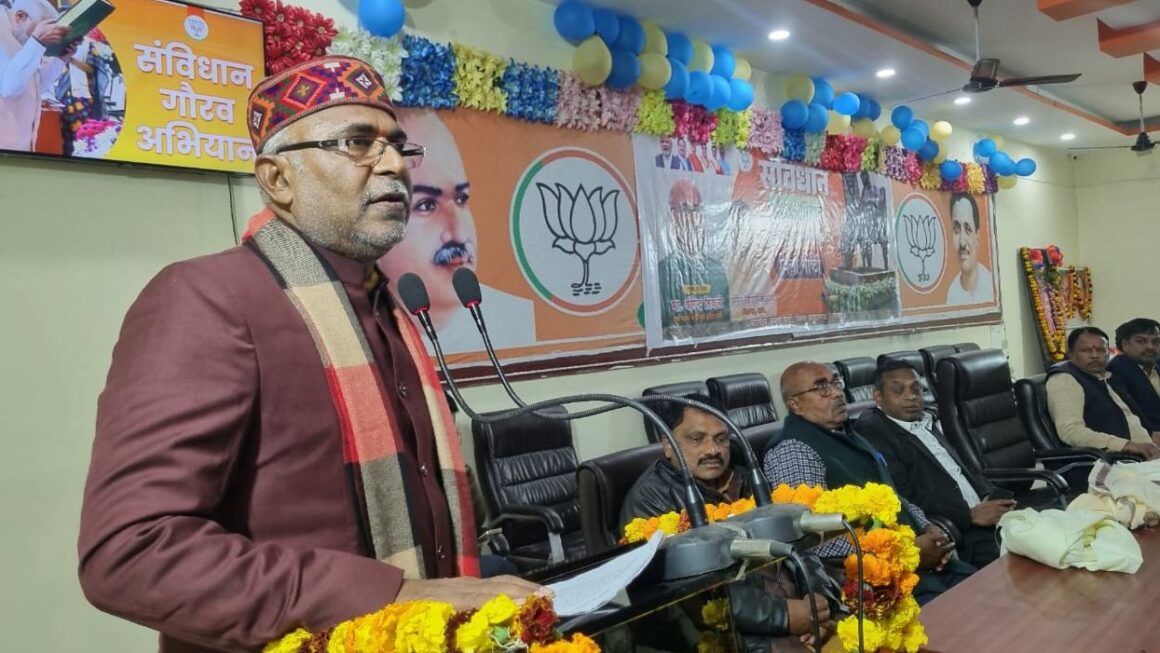 भाजपा द्वारा जिला कार्यालय पर किया गया एक गोष्ठी का आयोजन 