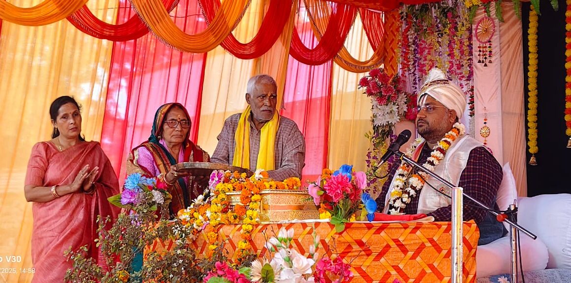 सुदामा जी भिक्षा मांगकर अपने परिवार का पालन पोषण करते : डा0 कौशलेंद्र महाराज