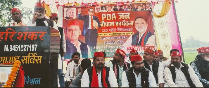 पीडीए ही दिला सकती है आम जनमानस को सम्मान : हफीज मलिक 