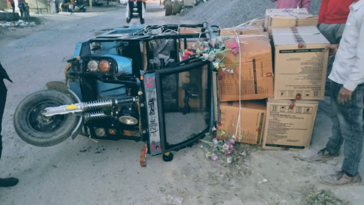 झिलाही रोड भगोहर में फिर पलटा ऑटो रिक्शा, टला बड़ा हादसा, जिम्मेदार सो रहे चैन की नींद