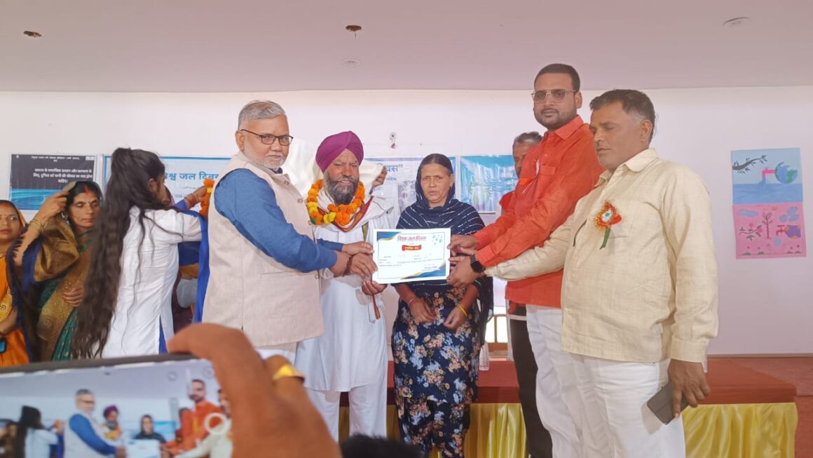 विश्व जल दिवस पर नयी तकनीक से फसलो का उत्पादन कर जल संचयन करने वाली पांच महिलाए हुई सम्मानित 