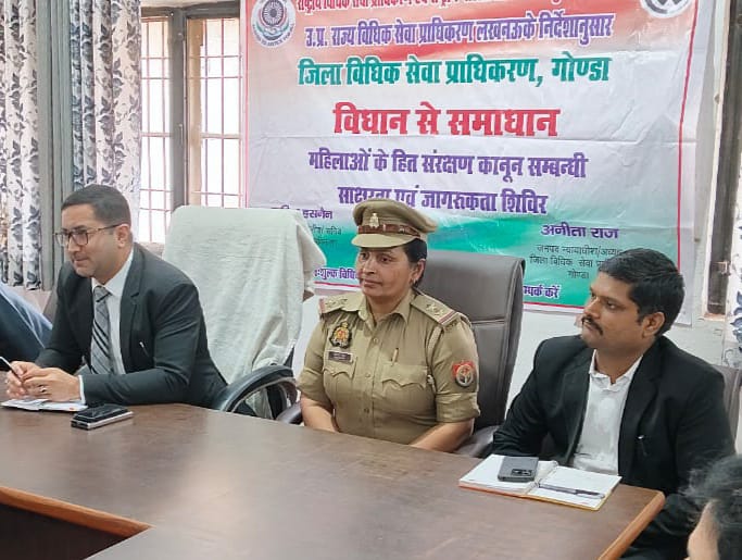 मेडिकल कॉलेज में आयोजित हुआ विधान से समाधान कार्यक्रम  