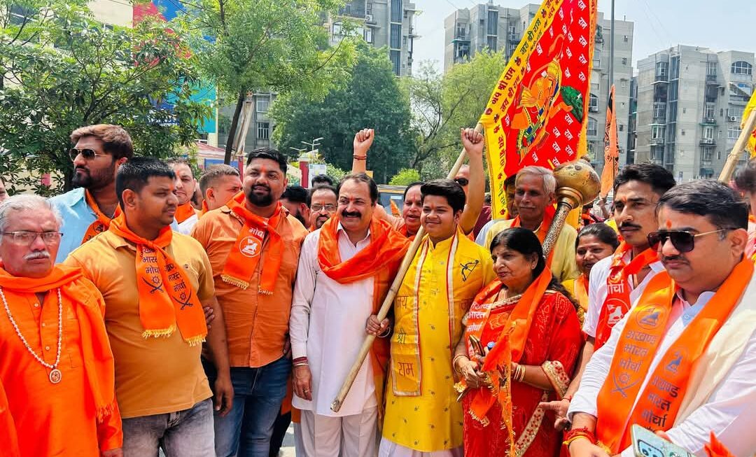 अखण्ड भारत मोर्चा के तत्वधान मे प्रत्येक वर्ष की तरह इस बार भी है हुआ आठवीं बजरंग शक्ति रैली का आयोजन 