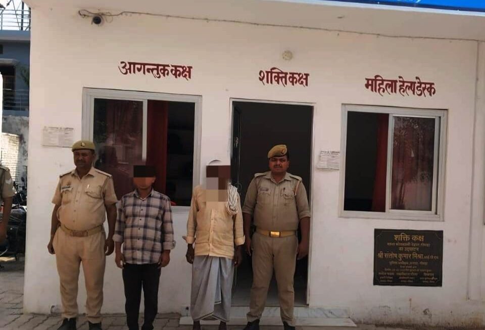 थाना को0 देहात पुलिस द्वारा जानलेवा हमला करने के 02 आरोपी अभियुक्तों को किया गया गिरफ्तार