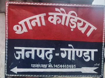 न्यायालय के आदेश के बावजूद नहीं मिला न्याय, किसान ने आत्मदाह की दी चेतावनी