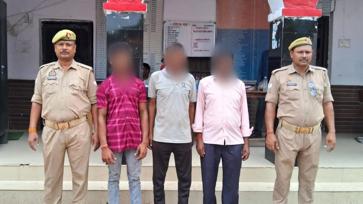 कूटरचित दस्तावेज तैयार कर फर्जी तरीके से जमीन बैनामा कराने वाले 03 आरोपियों पुलिस ने किया गिरफ्तार