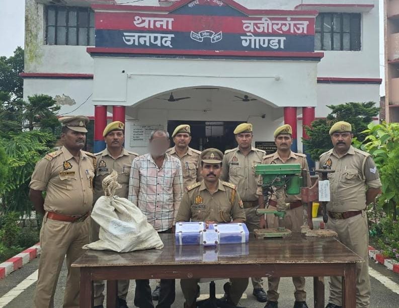 वजीरगंज पुलिस ने किया अवैध शस्त्र बनाने की फैक्ट्री का भंडाफोड़