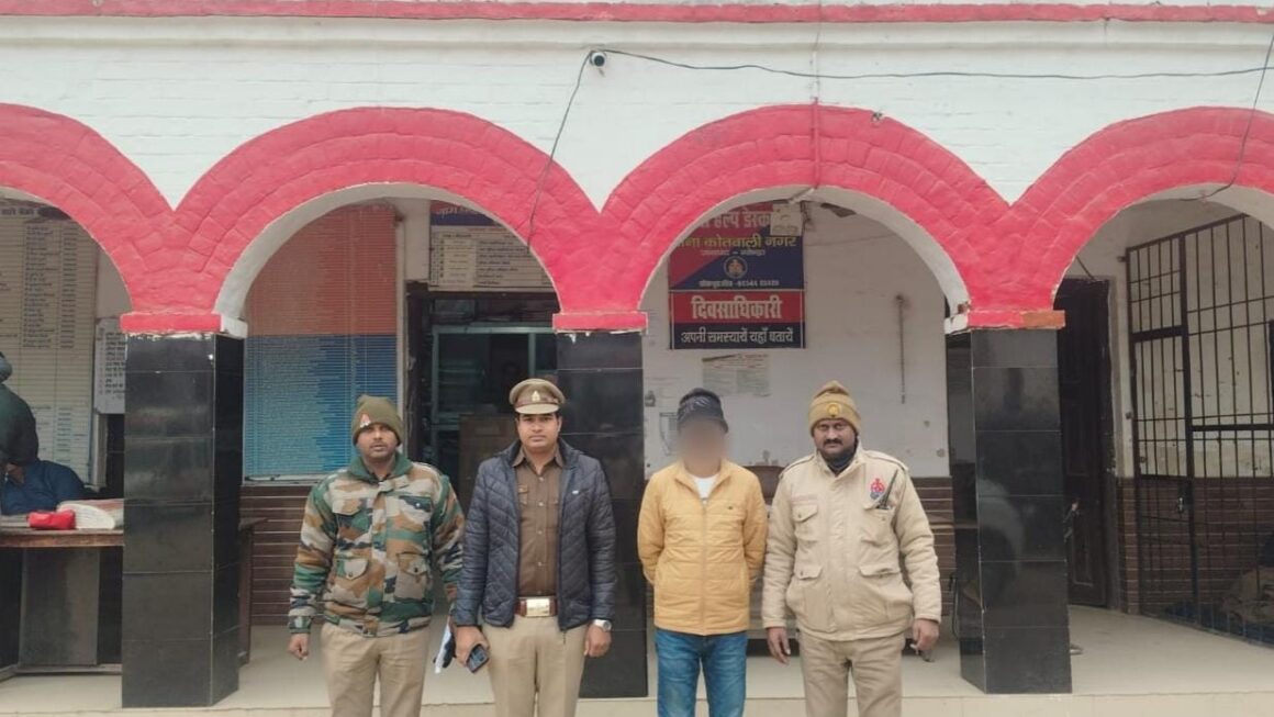 नौकरी दिलाने का झांसा देकर ठगी करने वाले जालसाज वारण्टी अभियुक्त को नगर कोतवाली पुलिस ने किया गिरफ्तार
