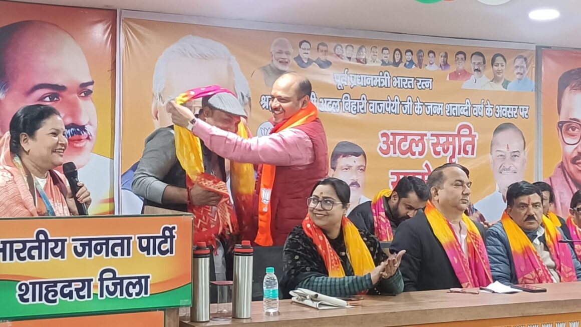 धूम धाम से मनाया गया पूर्व प्रधानमंत्री वाजपेयी की जन्म शताब्दी समारोह, बड़ी संख्या में लोग रहे मौजूद