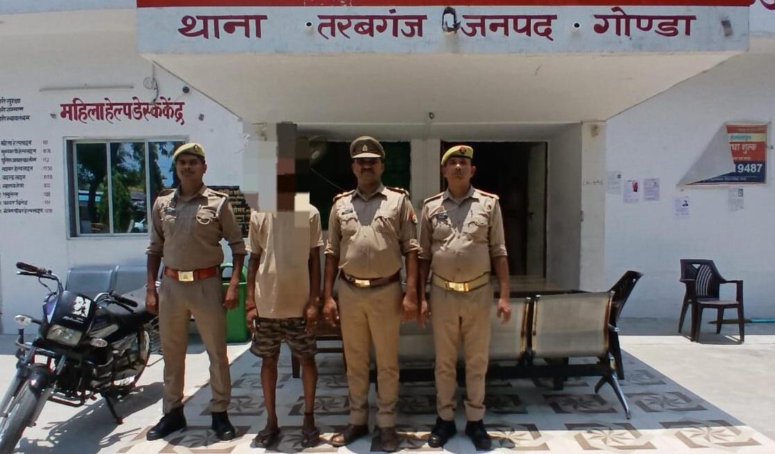 थाना तरबगंज पुलिस द्वारा 01 वाहन चोर को किया गया गिरफ्तार, 01 चोरी की मोटरसाइकिल बरामद